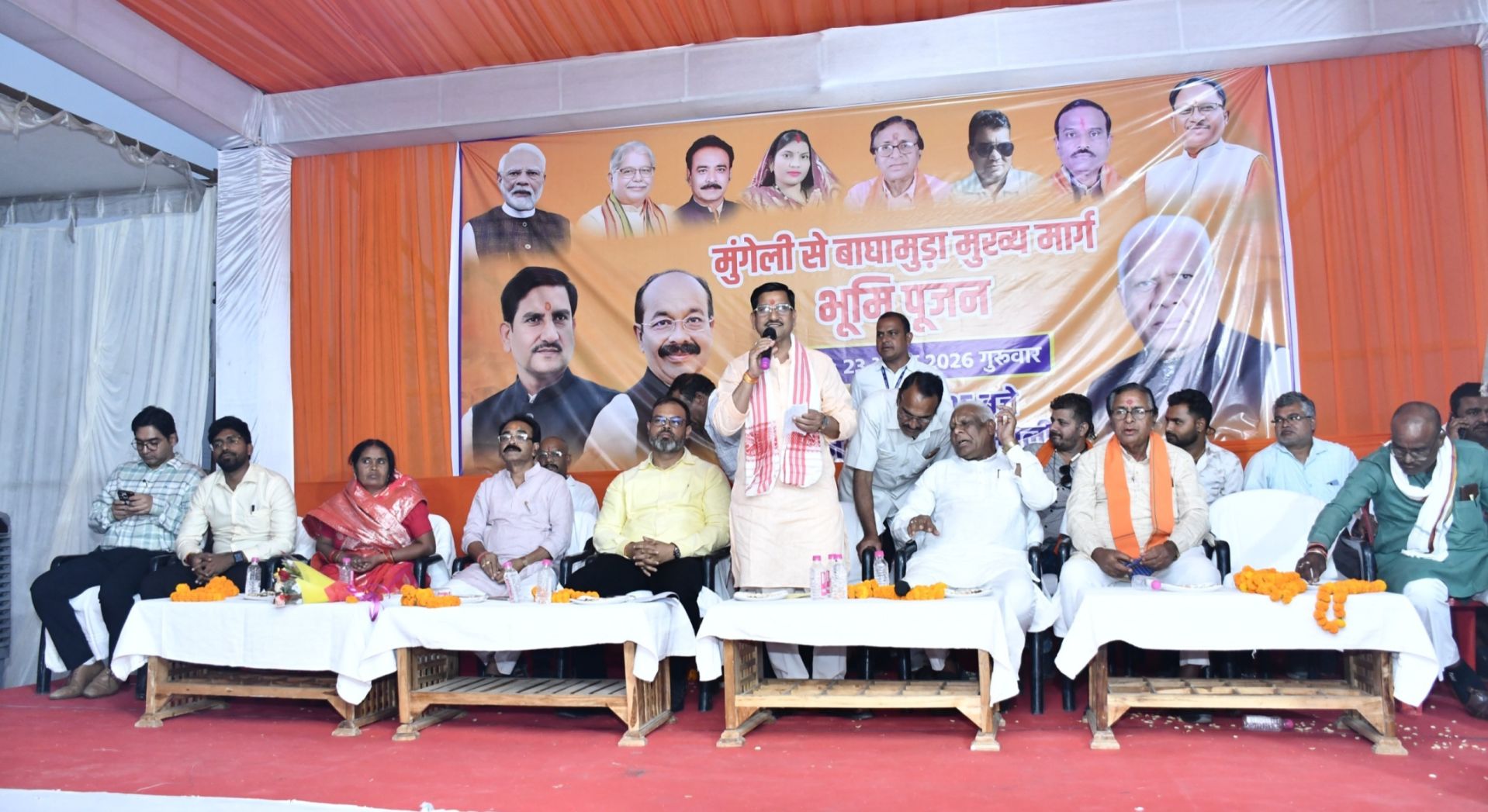 केंद्रीय राज्यमंत्री श्री साहू ने मुंगेली से बाघामुड़ा तक मार्ग का किया भूमिपूजन