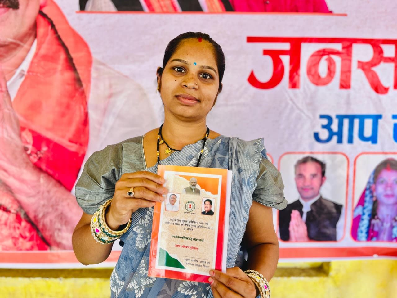सुशासन तिहार 2026: शिविर में पहुंची वीणा भारती को मौके पर ही बना कर दिया गया बीपीएल राशन कार्ड