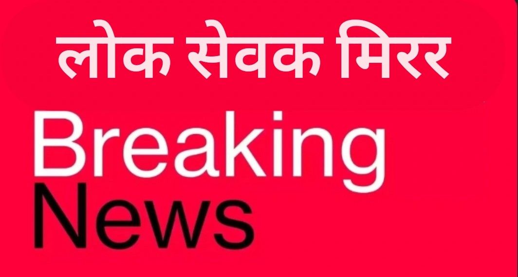 मुख्यमंत्री सामूहिक कन्या विवाह योजना अंतर्गत दावा-आपत्ति आमंत्रित