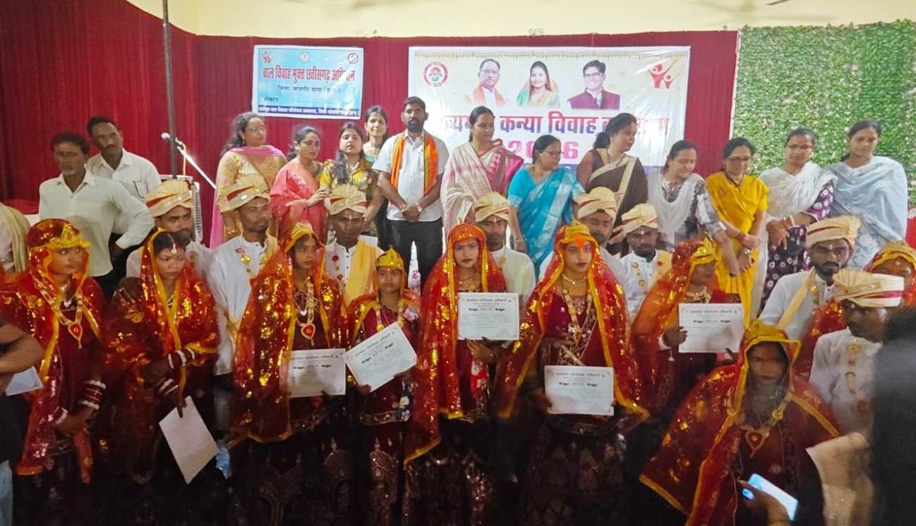 मुख्यमंत्री कन्या विवाह योजना अंतर्गत अकलतरा में 10 जोड़े बंधे परिणय सूत्र में