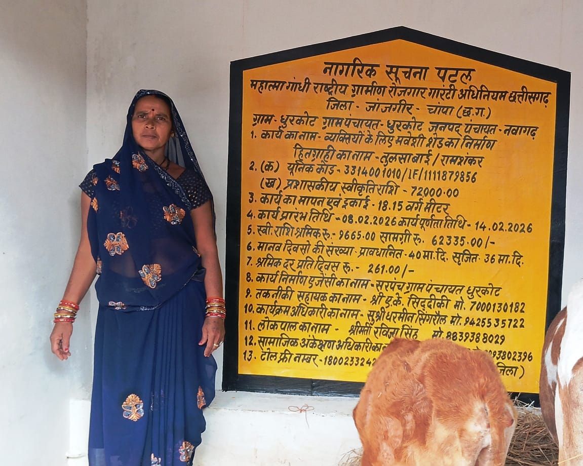मनरेगा से मिला सहारा, पशुपालन को मिली नई दिशा: हितग्राही तुलसा बाई के जीवन में आया बदलाव 