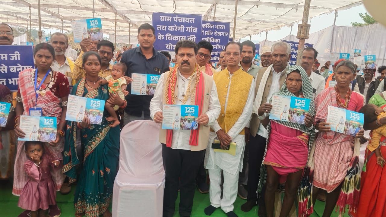 विकसित भारत का रोड मैप तैयार, ग्रामीण परिवारों को मिलेगा अब 125 दिनों का रो