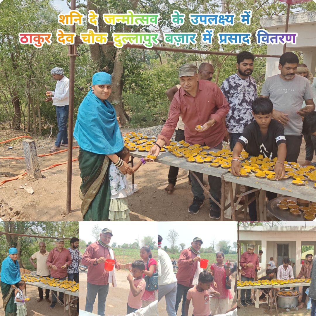 दुल्लापुर बाजार में श्रद्धा और भक्ति के साथ मनाया जा रहा शनि देव जन्मोत्सव 