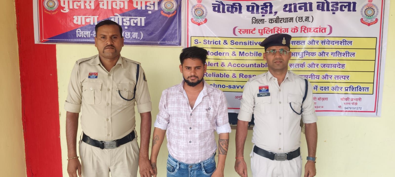 ऑनलाइन आईपीएल सट्टा संचालित करने वाले आरोपी पर कबीरधाम पुलिस की कार्यवाही, मोबाइल