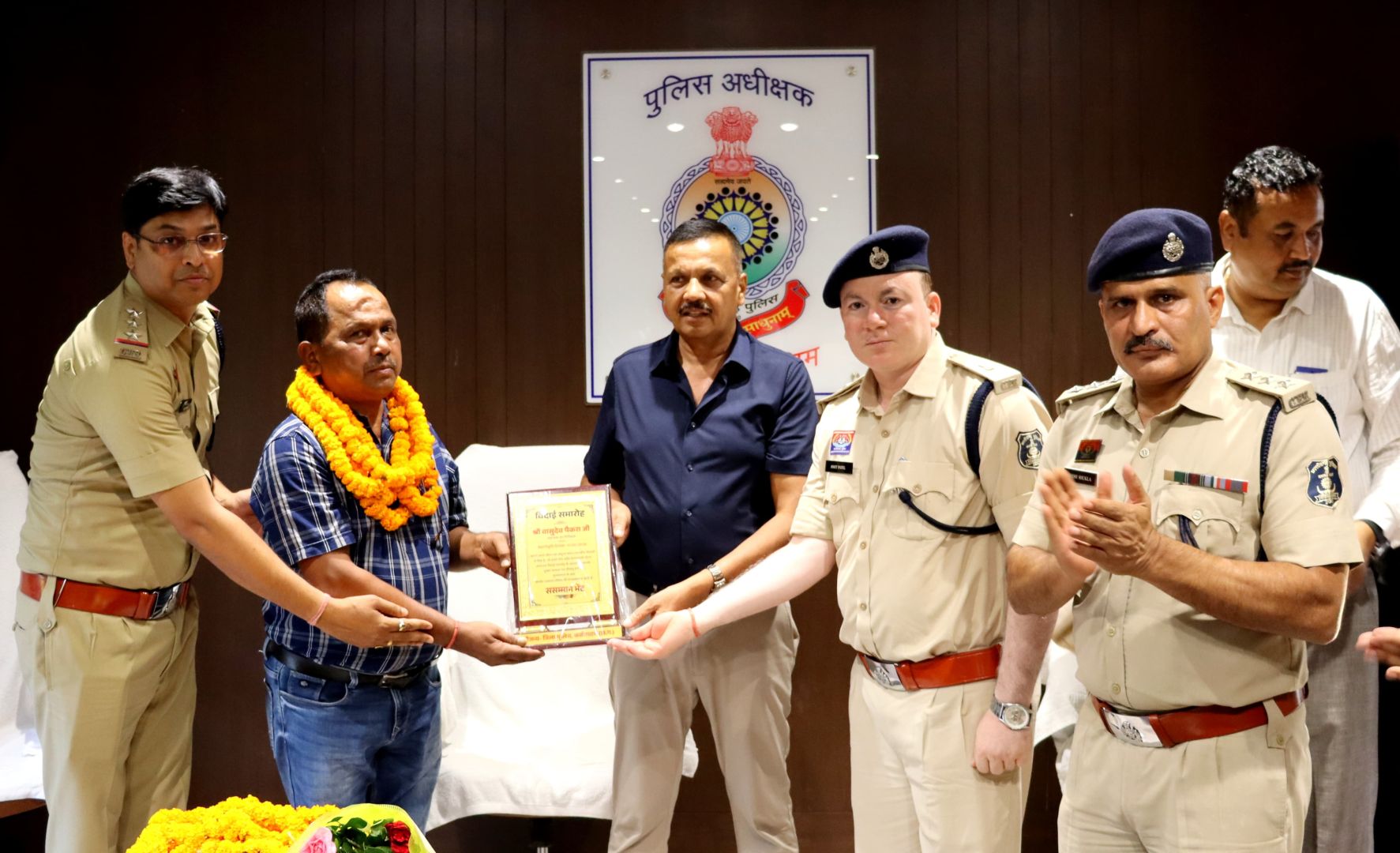 पुलिस अधीक्षक श्री धर्मेंद्र सिंह ने सेवानिवृत्त सहायक उप निरीक्षक श्री वासुदेव साय पैकरा की सेवाओं को सराहा, स्मृति-चिन