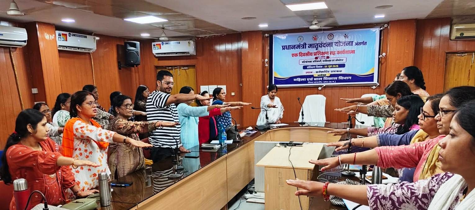 प्रधानमंत्री मातृ वंदना योजना के क्रियान्वयन हेतु प्रशिक्षण सह कार्यशाला आयोजित