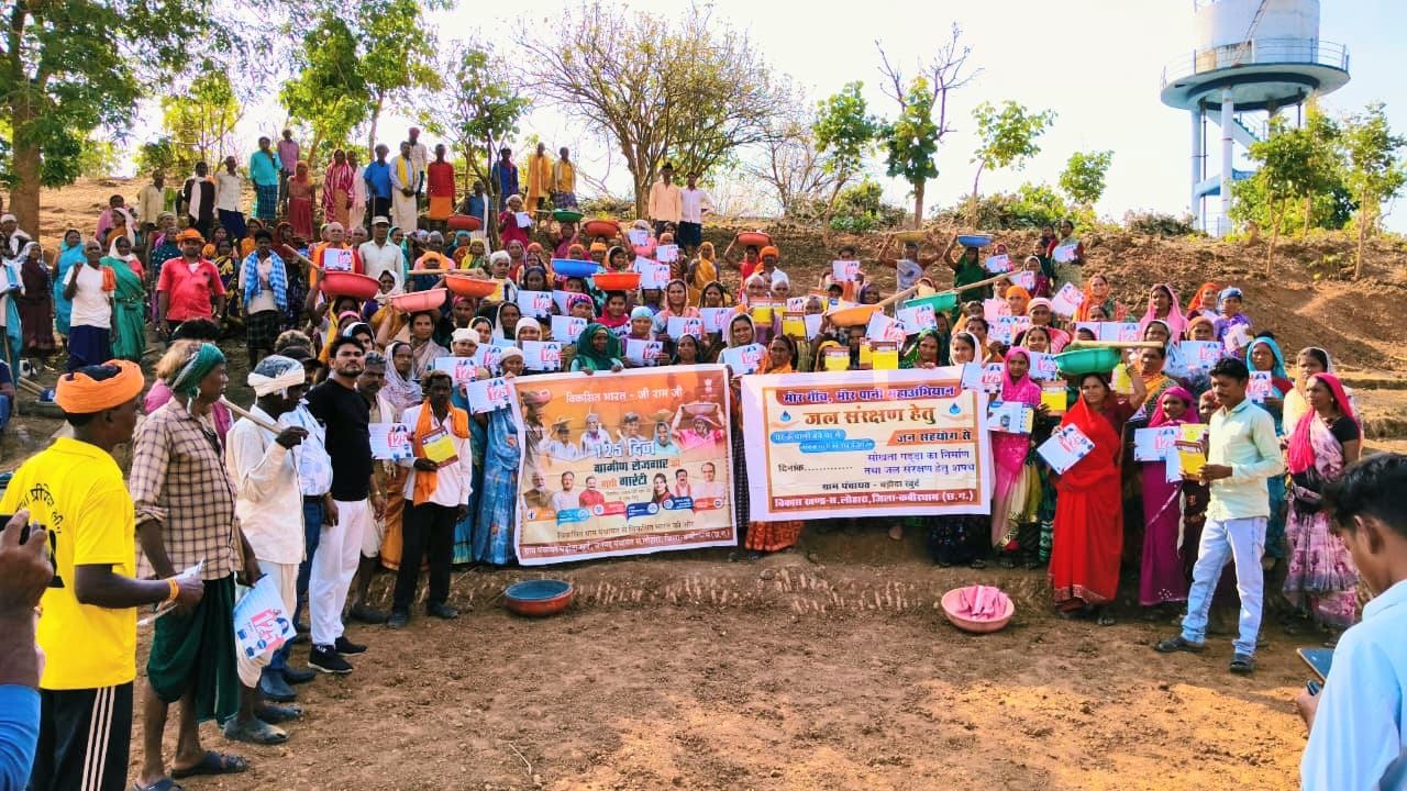 एक साथ 82402 ग्रामीणों ने जाना 125 दिन रोजगार की पहल और जल संरक्षण का महत्व  रोजगार सह आवास दिवस के अवसर पर ग्रामीणों को