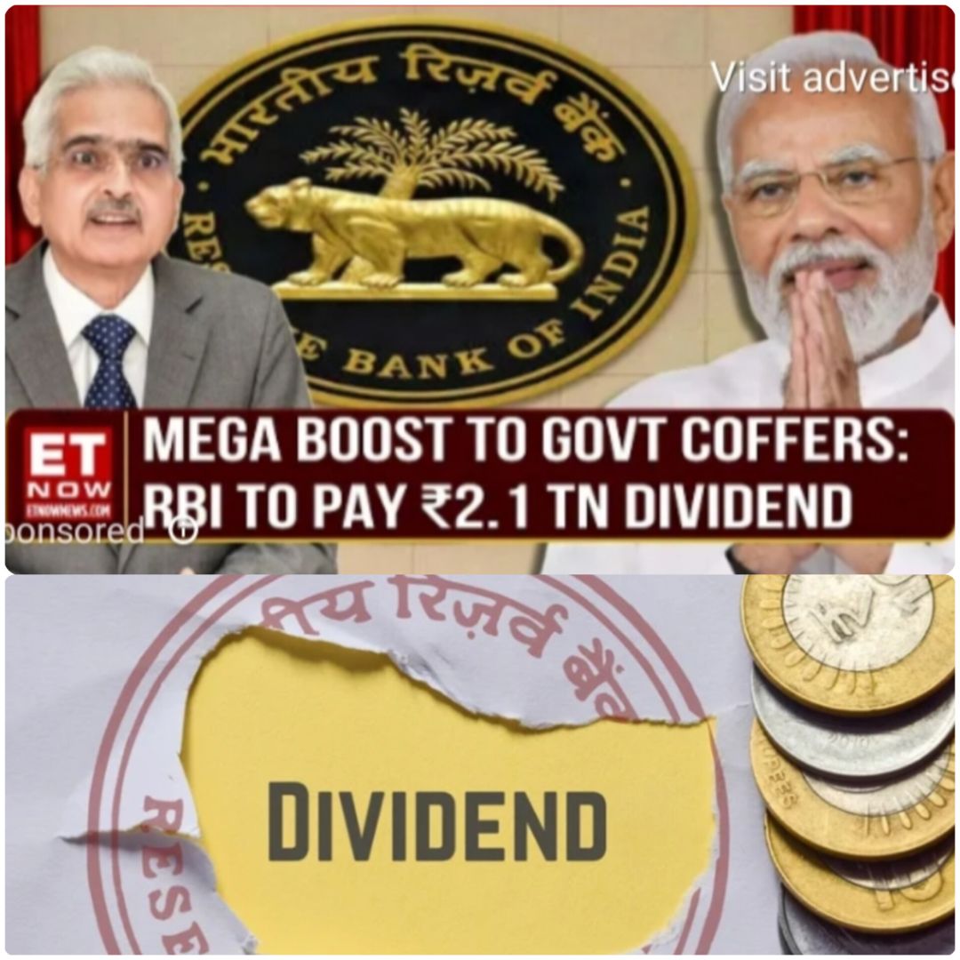 आरबीआई की आकस्मिक आरक्षित निधि की लूट  (आलेख : एस. एस. अनिल, अंग्रेजी से अनुवाद : संजय पराते)