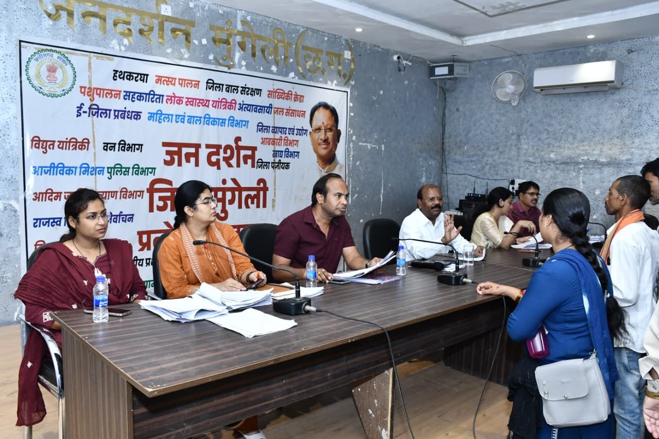 जनदर्शन बना जनसमस्याओं के समाधान का प्रभावी मंच  190 से अधिक प्राप्त आवेदनों का हो रहा प्रभावी निराकरण 