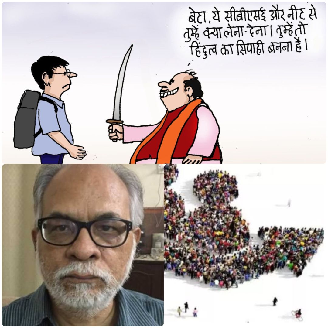 जनसांख्यिकी परिवर्तन आयोग या 'हिंदू राज' की ओर लंबी छलांग!   (आलेख : राजेंद्र शर्मा)