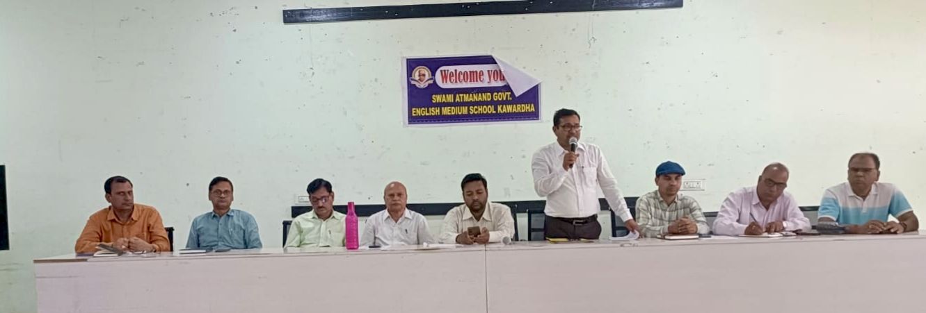 16 जून से शाला प्रवेश उत्सव के व्यापक आयोजन के निर्देश, नए शिक्षा सत्र की तैयारियों पर शिक्षा विभाग की हुई अहम बैठक