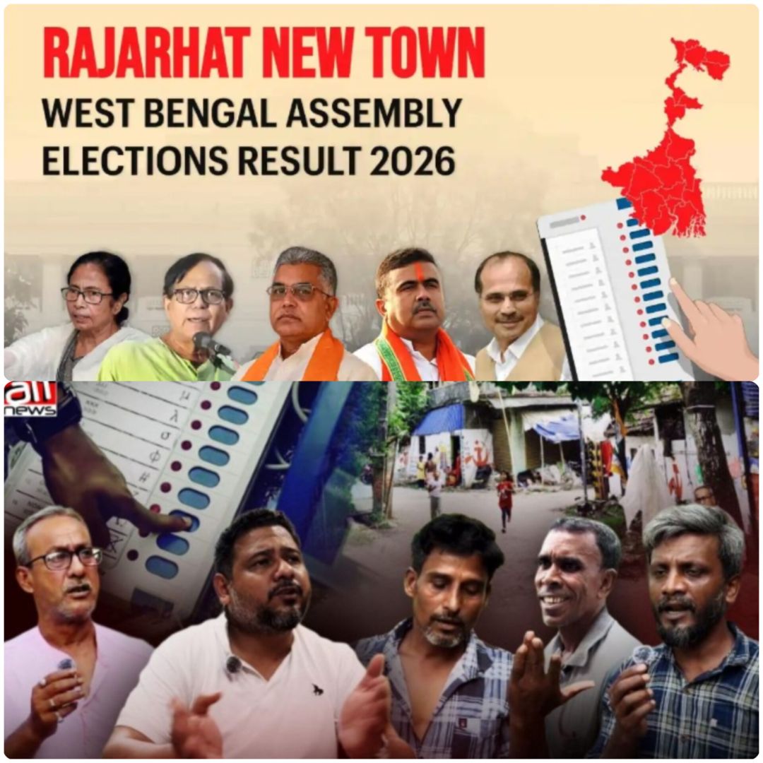 हमारे वोट कहाँ गए?' : बंगाल के एक बूथ की जमीनी हकीकत  ('ऑल्ट न्यूज' के लिए अंकिता, शिंजिनी और अंकित की रिपोर्टिंग, अनुवा