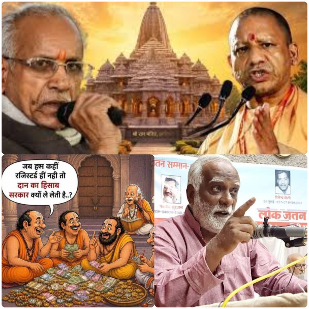 तेरी गुल्लक में लागा चोर रामलला जाग जरा!   (आलेख : बादल सरोज)  रामलला की गुल्लक की रकम लेकर चम्पत होने की 